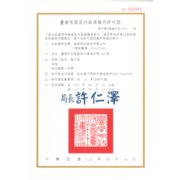 WATER 2024-10-15 091509.png